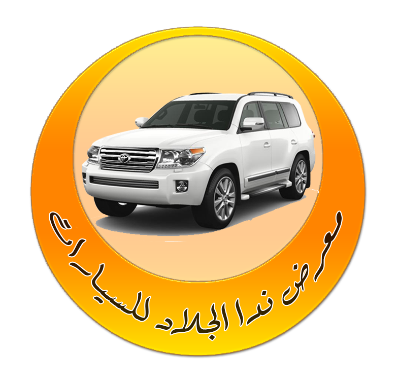 شعار عميل