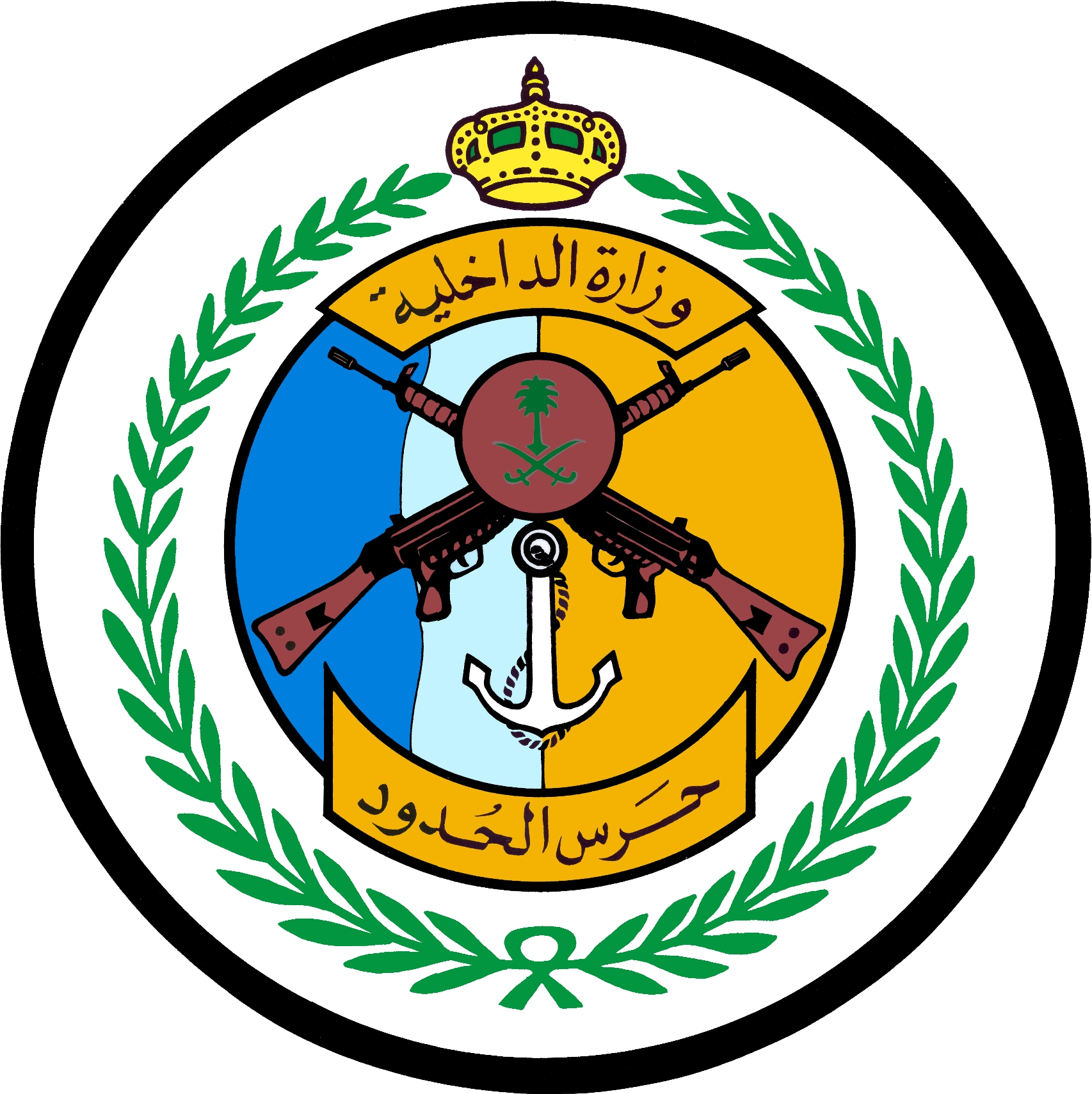 شعار عميل