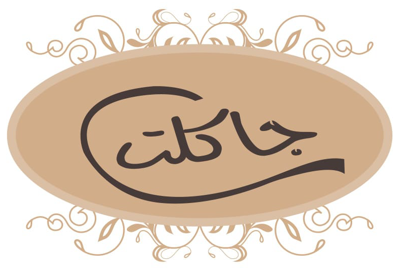 شعار عميل