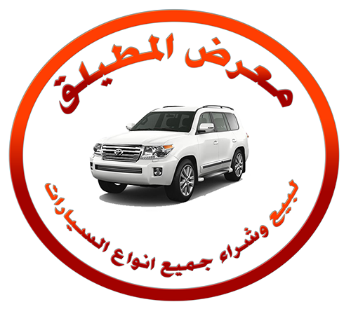 شعار عميل
