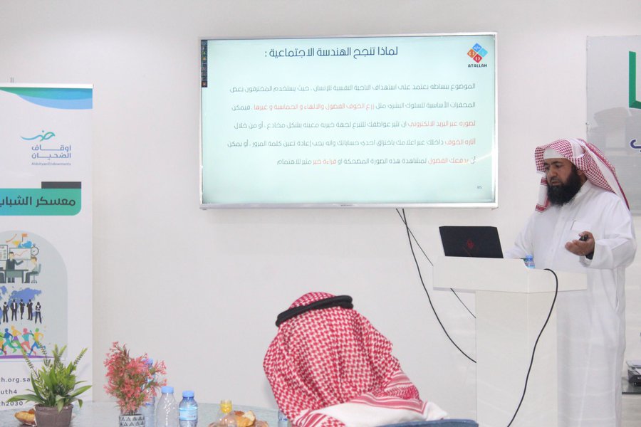 دورة الأمن السيبراني