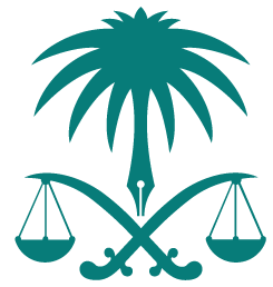 فرع النيابه بعرعر