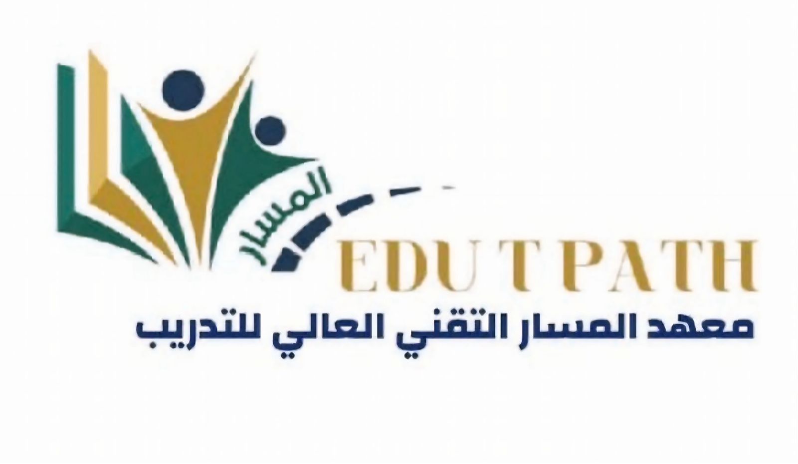 معهد المسار